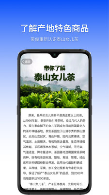 蓝鲸订购app官方版图2