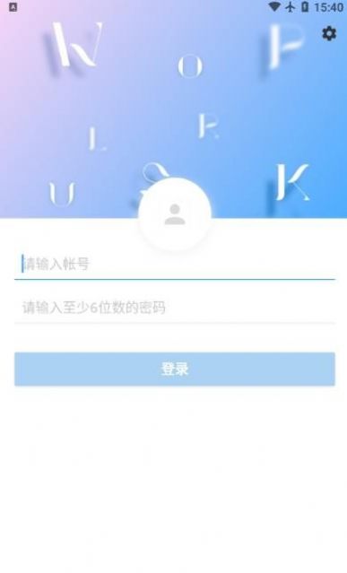 掌上华侨城app图1