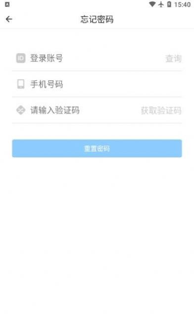 掌上华侨城app图2