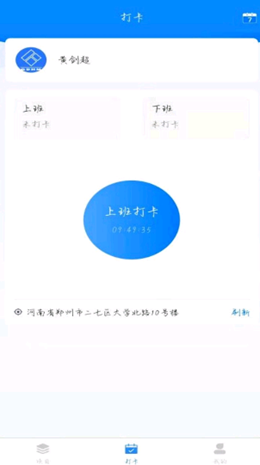 监理云图1