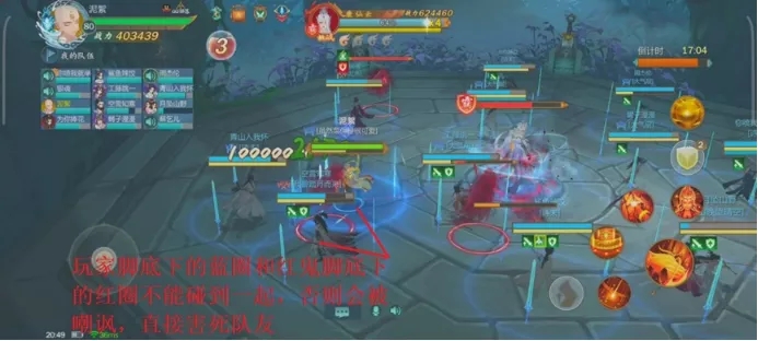 剑网3指尖江湖香巫古墓攻略 香巫古墓康仙云打法技巧图片9