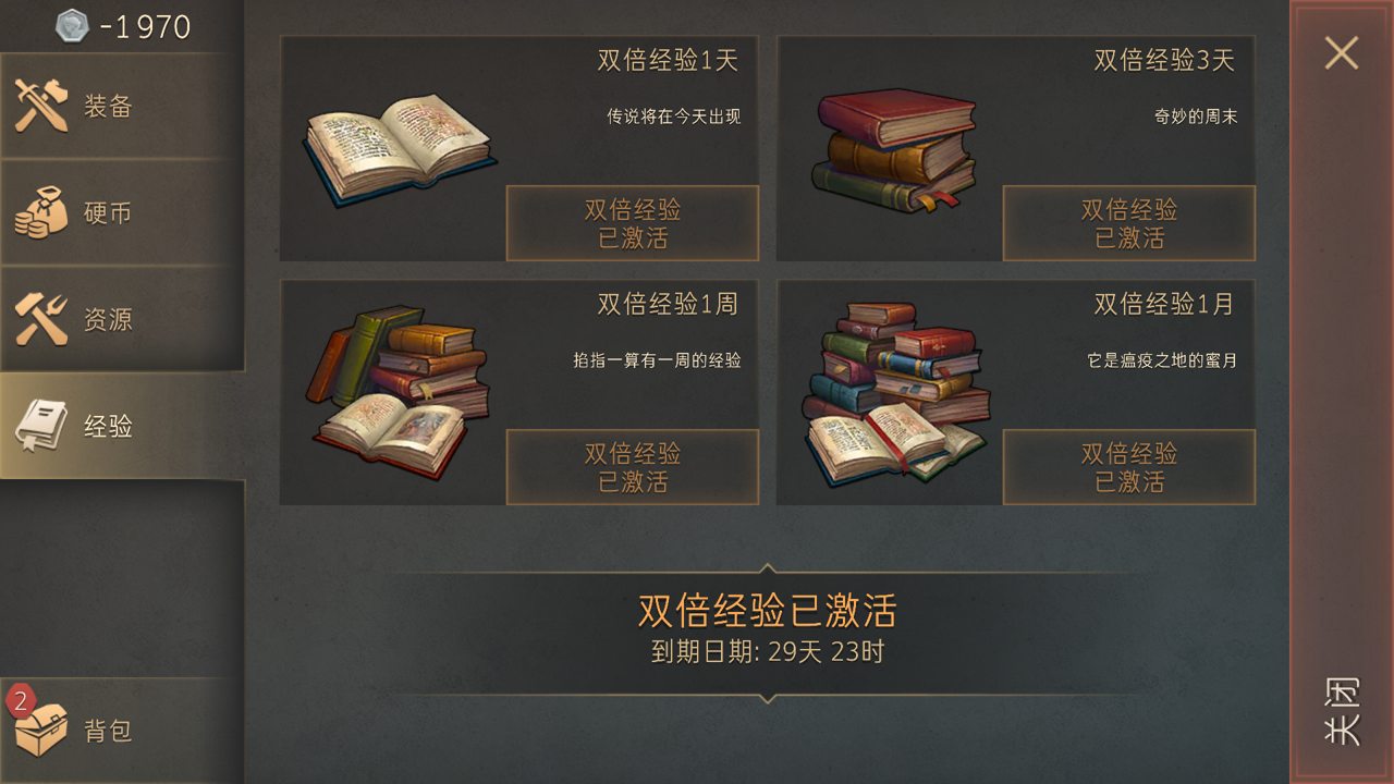 冷酷灵魂最新版图片1