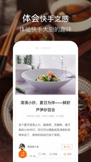 木鱼减脂app官方版图2