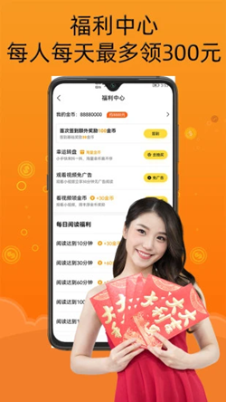 智云小说大全app手机版图1