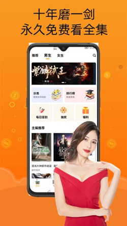 智云小说大全app手机版图2