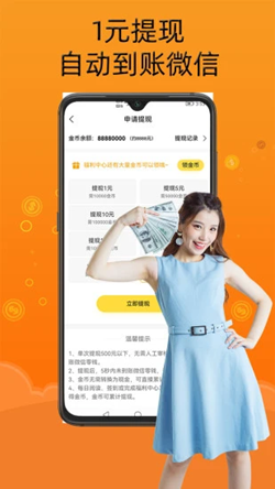 智云小说大全app手机版图3