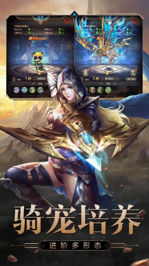 重生武动手游图1