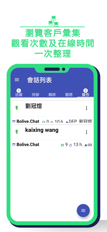 小房机器人app手机版图1