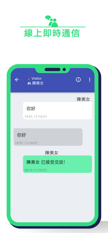 小房机器人app手机版图2