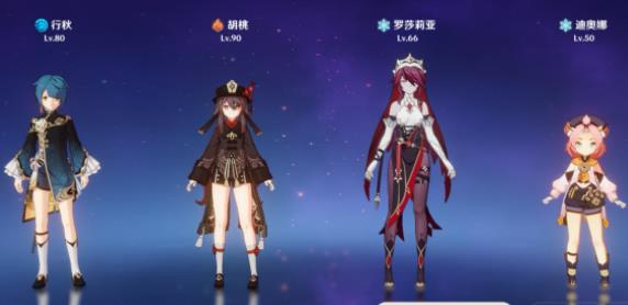 原神冻结流胡桃怎么玩？冻结流胡桃配队攻略图片1