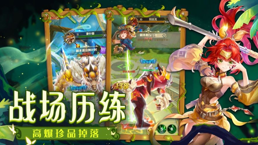 狩灵战歌手游图片2