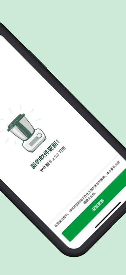 美善品善厨APP图片2