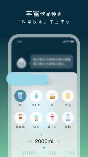 长轻健康app官方版图1