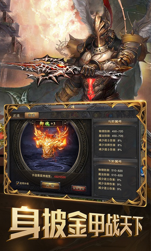 雷霆神尊手游图2