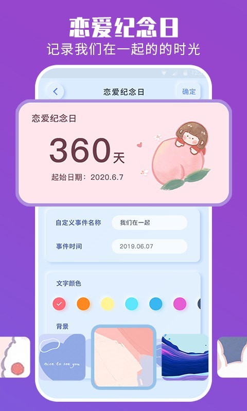 主题组件大全app图1