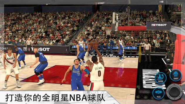 NBA2K21手机版图片2