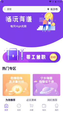 创客Plus图1
