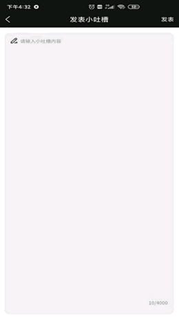 听沙图2