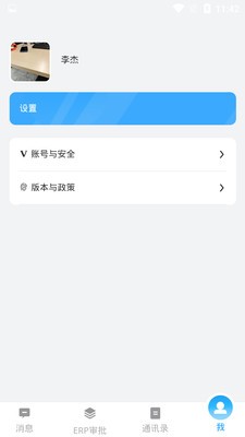 快办app官网版图2