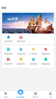 快办app官网版图3