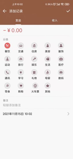 泓峰厚鼎平台app图片1