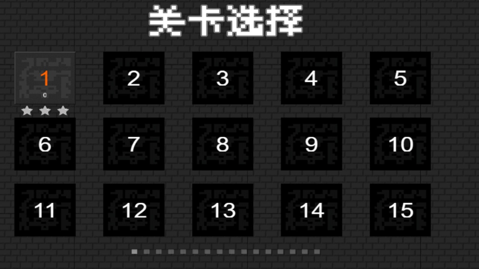 欢乐食人花游戏安卓版图2
