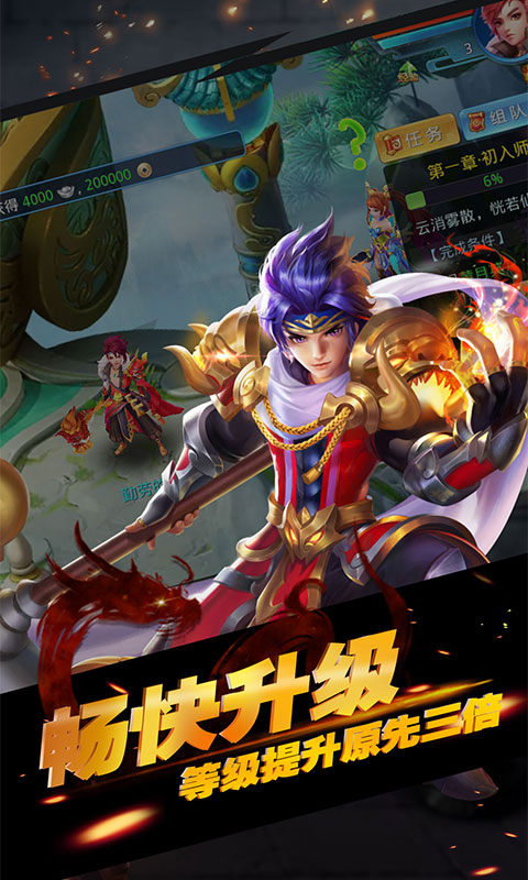 神将冰雪手游图1