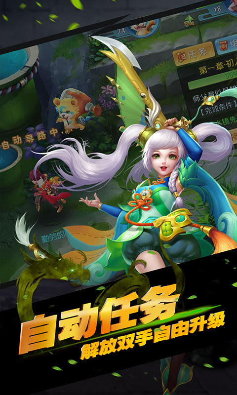神将冰雪手游图片2