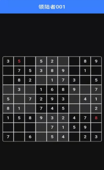 领陆者123 app图2
