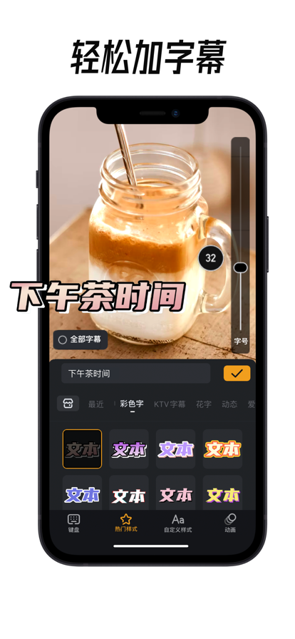 小影2022手机版图2