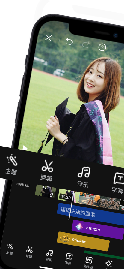 小影2022手机版图片2