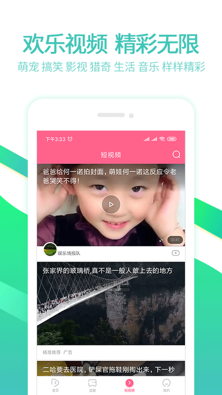 韩剧网app下载安装2022最新版图1