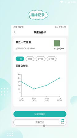 顾小家app图1