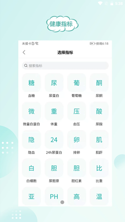 顾小家app图2