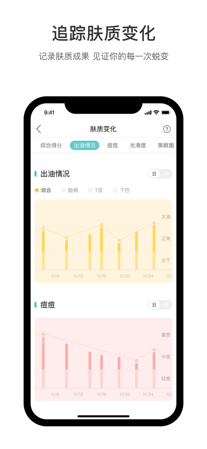 你今天真好看app2022最新版图片2