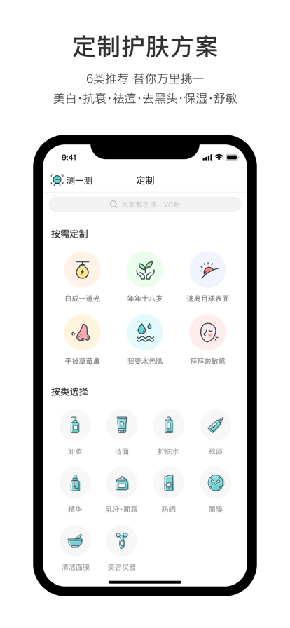 你今天真好看app2022最新版官方下载图1