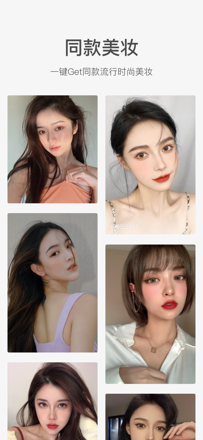 甜盐相机app2022图1