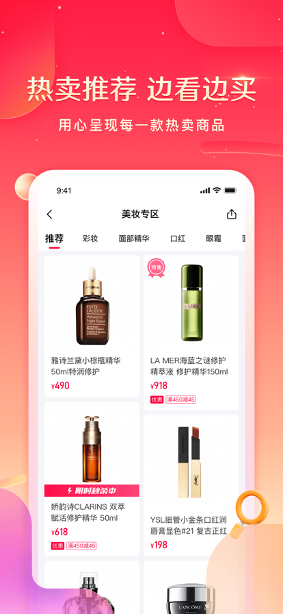 小象优品app最新版图片2