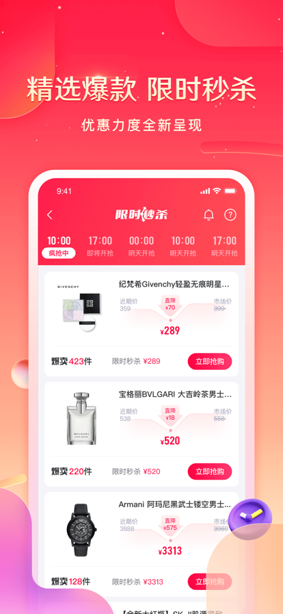 小象优品app官方下载最新版图3