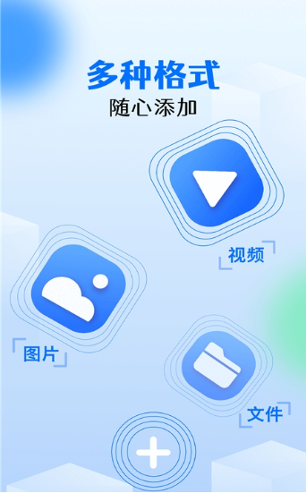 手机相册锁app图2