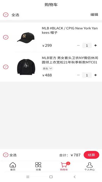 lk duty跨境购物app官方版图2