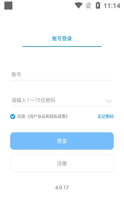 嗅茶交友app图2
