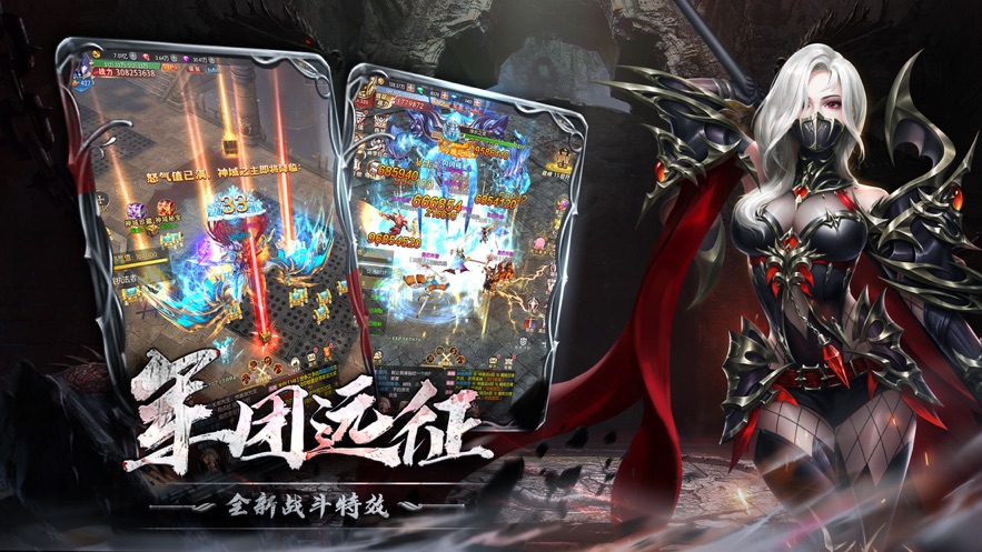 放置异世界手游图1