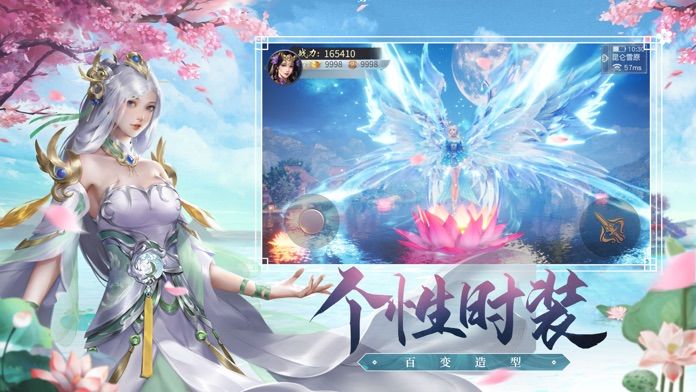 问道青云决手游图3