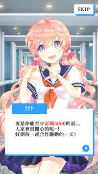 Vtuber模擬器手机版图片1