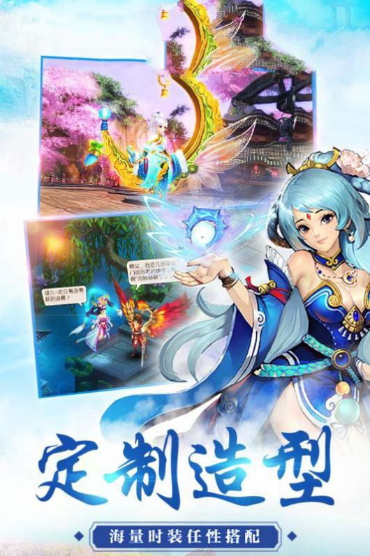 天使神姬手游安卓官网版图1