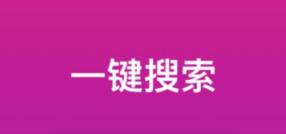 看日剧最全最好的软件合集
