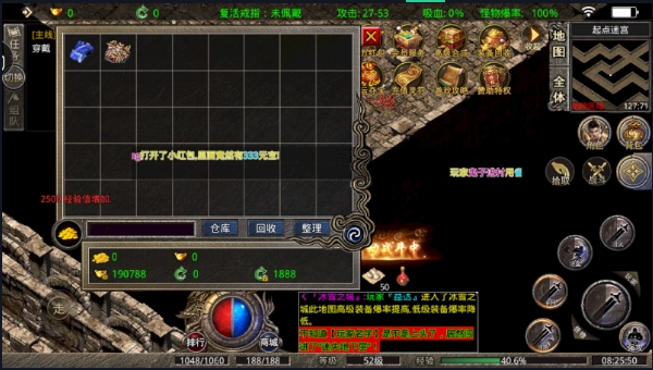 剑王神途手游图片1