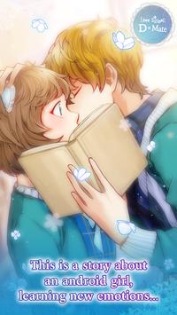 Love Signal0.35最新版图片2