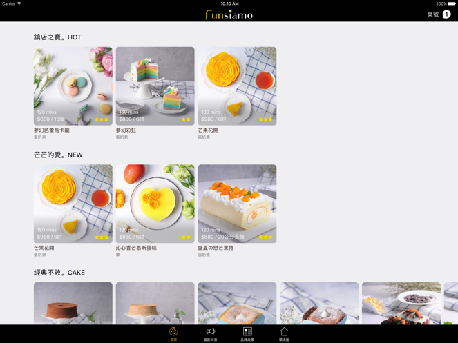 Funsiamo Client美食DIY软件手机版图1